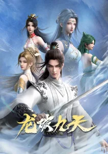 雨林信使亲子剧场版在线看